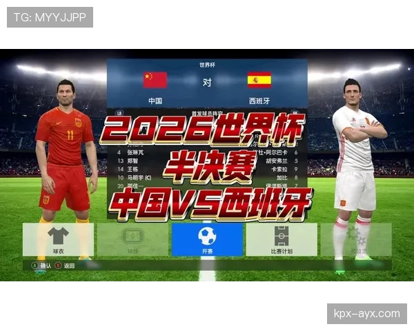2026世界杯官方出线比较条件 2026世界杯官方出线比较条件